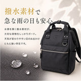 アネロ リュック anello ATB0197N 通販 リュックサック デイパック バックパック anelloリュック 口金リュック レディース 大容量 A4 通勤 通学 撥水 CROSS BOTTLE クロスボトル