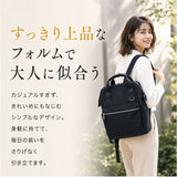 アネロ リュック anello ATB0197N 通販 リュックサック デイパック バックパック anelloリュック 口金リュック レディース 大容量 A4 通勤 通学 撥水 CROSS BOTTLE クロスボトル