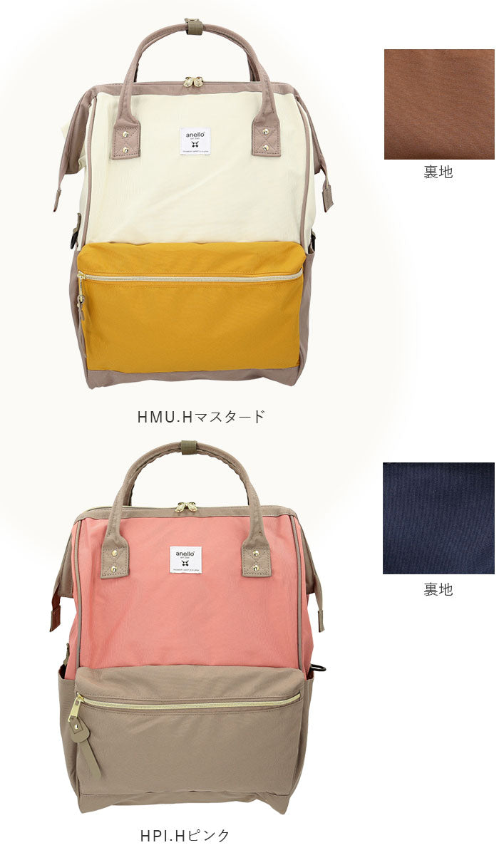 アネロ リュック 撥水 通販 大容量 Lサイズ 10ポケット 軽量 軽い anello ATB2521R 通勤 A4 通学 高校生 中学生 おしゃれ 大人 かわいい ママバッグ ママリュック 背面ファスナー付き
