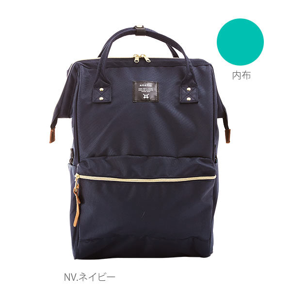 アネロ リュック 撥水 通販 大容量 Lサイズ 10ポケット 軽量 軽い anello ATB2521R 通勤 A4 通学 高校生 中学生 おしゃれ 大人 かわいい ママバッグ ママリュック 背面ファスナー付き