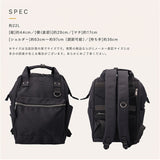 アネロ リュック anello ATB2521N 通販 リュックサック デイパック バックパック anelloリュック 口金リュック レディース 大容量 A4 通勤 通学 撥水 CROSS BOTTLE クロスボトル