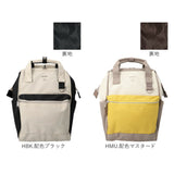 アネロ リュック anello ATB2521N 通販 リュックサック デイパック バックパック anelloリュック 口金リュック レディース 大容量 A4 通勤 通学 撥水 CROSS BOTTLE クロスボトル