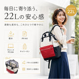 アネロ リュック anello ATB2521N 通販 リュックサック デイパック バックパック anelloリュック 口金リュック レディース 大容量 A4 通勤 通学 撥水 CROSS BOTTLE クロスボトル