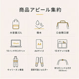 アネロ リュック anello ATB2521N 通販 リュックサック デイパック バックパック anelloリュック 口金リュック レディース 大容量 A4 通勤 通学 撥水 CROSS BOTTLE クロスボトル