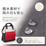 アネロ リュック anello ATB2521N 通販 リュックサック デイパック バックパック anelloリュック 口金リュック レディース 大容量 A4 通勤 通学 撥水 CROSS BOTTLE クロスボトル