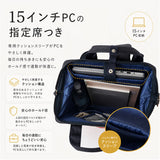 アネロ リュック anello ATB2521N 通販 リュックサック デイパック バックパック anelloリュック 口金リュック レディース 大容量 A4 通勤 通学 撥水 CROSS BOTTLE クロスボトル