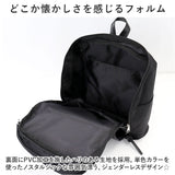 anello アネロ リュック ATB3632Z 通販 リュックサック バックパック デイパック 多機能リュック ノスタルジック 収納 ポリエステル ファスナー ブランド ユニセックス 男女兼用