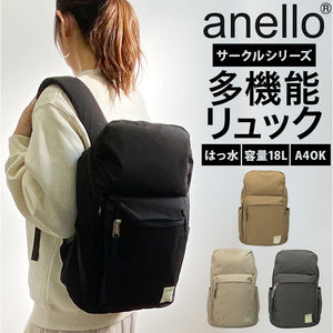 アネロ リュック anello ATB3981Z 通販 リュックサック バックパック デイパック レディース メンズ 通学 女子 男子 大容量 A4 大人 通勤 おしゃれ 軽量 軽い 10ポケット マザーズバッグ