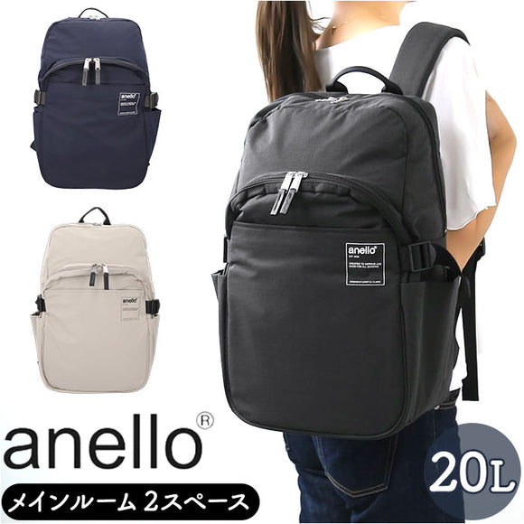 アネロ リュック anello ATB4402 通販 タイ 多機能バックパック リュックサック バックパック バッグ バック デイパック レディース メンズ ママリュック マザーズリュック ブランド TIE