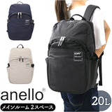 アネロ リュック anello ATB4402 通販 タイ 多機能バックパック リュックサック バックパック バッグ バック デイパック レディース メンズ ママリュック マザーズリュック ブランド TIE