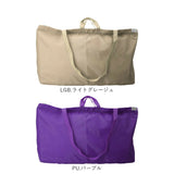 アネロ トートバッグ anello ATB4415 通販 トートバック ファスナー付き 大容量 大きめ A3 A4 パッカブル ポケッタブル ボストンバック 洗える 折り畳み 折りたたみバッグ ナイロン 撥水