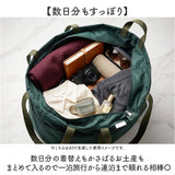 アネロ トートバッグ anello ATB4415 通販 トートバック ファスナー付き 大容量 大きめ A3 A4 パッカブル ポケッタブル ボストンバック 洗える 折り畳み 折りたたみバッグ ナイロン 撥水