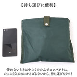 アネロ トートバッグ anello ATB4415 通販 トートバック ファスナー付き 大容量 大きめ A3 A4 パッカブル ポケッタブル ボストンバック 洗える 折り畳み 折りたたみバッグ ナイロン 撥水
