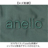 アネロ トートバッグ anello ATB4415 通販 トートバック ファスナー付き 大容量 大きめ A3 A4 パッカブル ポケッタブル ボストンバック 洗える 折り畳み 折りたたみバッグ ナイロン 撥水