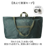 アネロ トートバッグ anello ATB4415 通販 トートバック ファスナー付き 大容量 大きめ A3 A4 パッカブル ポケッタブル ボストンバック 洗える 折り畳み 折りたたみバッグ ナイロン 撥水