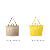 アネロ トートバッグ anello ATB4416 通販 トートバック ファスナー付き 大容量 大きめ A3 A4 パッカブル ポケッタブル ボストンバック 洗える 折りたたみバッグ 折り畳み ナイロン 撥水