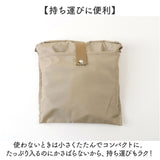 アネロ トートバッグ anello ATB4416 通販 トートバック ファスナー付き 大容量 大きめ A3 A4 パッカブル ポケッタブル ボストンバック 洗える 折りたたみバッグ 折り畳み ナイロン 撥水
