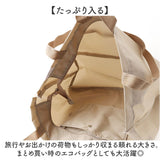 アネロ トートバッグ anello ATB4416 通販 トートバック ファスナー付き 大容量 大きめ A3 A4 パッカブル ポケッタブル ボストンバック 洗える 折りたたみバッグ 折り畳み ナイロン 撥水