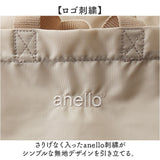 アネロ トートバッグ anello ATB4416 通販 トートバック ファスナー付き 大容量 大きめ A3 A4 パッカブル ポケッタブル ボストンバック 洗える 折りたたみバッグ 折り畳み ナイロン 撥水