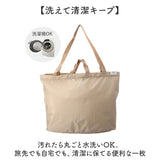 アネロ トートバッグ anello ATB4416 通販 トートバック ファスナー付き 大容量 大きめ A3 A4 パッカブル ポケッタブル ボストンバック 洗える 折りたたみバッグ 折り畳み ナイロン 撥水