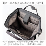 anello アネロ 口金リュック リュック S ATB4681 通販 トートリュック 口金 リュックサック バックパック デイパック トート 手提げ ファスナー 刺?ネーム 小さめ スモール