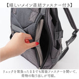 anello アネロ 口金リュック リュック S ATB4681 通販 トートリュック 口金 リュックサック バックパック デイパック トート 手提げ ファスナー 刺?ネーム 小さめ スモール
