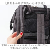 anello アネロ 口金リュック リュック S ATB4681 通販 トートリュック 口金 リュックサック バックパック デイパック トート 手提げ ファスナー 刺?ネーム 小さめ スモール