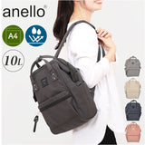 anello アネロ 口金リュック リュック S ATB4681 通販 トートリュック 口金 リュックサック バックパック デイパック トート 手提げ ファスナー 刺?ネーム 小さめ スモール