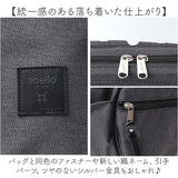 anello アネロ 口金リュック リュック R ATB4682 通販 トートリュック 口金 リュックサック バックパック デイパック トート 大きく開口 ファスナー 刺?ネーム 使いやすい 撥水 はっ水