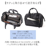 anello アネロ 口金 ミニショルダー 2way ATB4685 通販 ミニショルダーバッグ ミニショルダーバック ショルダーバッグ ショルダーバック ショルダー 斜めかけ 肩掛け トート 手提げ