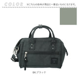 anello アネロ 口金 ミニショルダー 2way ATB4685 通販 ミニショルダーバッグ ミニショルダーバック ショルダーバッグ ショルダーバック ショルダー 斜めかけ 肩掛け トート 手提げ