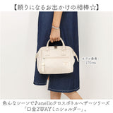 anello アネロ 口金 ミニショルダー 2way ATB4685 通販 ミニショルダーバッグ ミニショルダーバック ショルダーバッグ ショルダーバック ショルダー 斜めかけ 肩掛け トート 手提げ