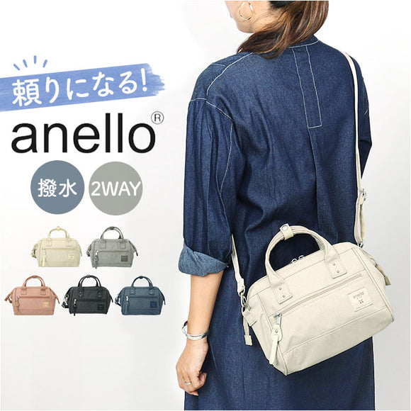 anello アネロ 口金 ミニショルダー 2way ATB4685 通販 ミニショルダーバッグ ミニショルダーバック ショルダーバッグ ショルダーバック ショルダー 斜めかけ 肩掛け トート 手提げ
