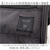 anello アネロ 口金 ミニショルダー 2way ATB4685 通販 ミニショルダーバッグ ミニショルダーバック ショルダーバッグ ショルダーバック ショルダー 斜めかけ 肩掛け トート 手提げ