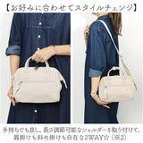 anello アネロ 口金 ミニショルダー 2way ATB4685 通販 ミニショルダーバッグ ミニショルダーバック ショルダーバッグ ショルダーバック ショルダー 斜めかけ 肩掛け トート 手提げ