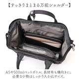 anello アネロ 口金 ミニショルダー 2way ATB4685 通販 ミニショルダーバッグ ミニショルダーバック ショルダーバッグ ショルダーバック ショルダー 斜めかけ 肩掛け トート 手提げ