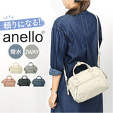 anello アネロ 口金 ミニショルダー 2way ATB4685 通販 ミニショルダーバッグ ミニショルダーバック ショルダーバッグ ショルダーバック ショルダー 斜めかけ 肩掛け トート 手提げ