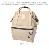 アネロ 口金 anello リュック ATB4843 通販 リュックサック バックパック デイパック レディース メンズ 大きめ A4 通勤 通学 撥水 止水ファスナー 旅行 キャリーオン エクスパンド5 PC