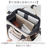 アネロ 口金 anello リュック ATB4843 通販 リュックサック バックパック デイパック レディース メンズ 大きめ A4 通勤 通学 撥水 止水ファスナー 旅行 キャリーオン エクスパンド5 PC