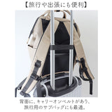 アネロ 口金 anello リュック ATB4843 通販 リュックサック バックパック デイパック レディース メンズ 大きめ A4 通勤 通学 撥水 止水ファスナー 旅行 キャリーオン エクスパンド5 PC