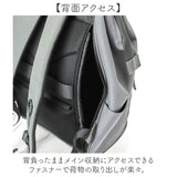 アネロ 口金 anello リュック ATB4844 通販 リュックサック バックパック デイパック レディース メンズ 大きめ A4 通勤 通学 撥水 止水ファスナー 旅行 キャリーオン エクスパンド5 PC