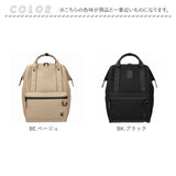 アネロ 口金 anello リュック ATB4844 通販 リュックサック バックパック デイパック レディース メンズ 大きめ A4 通勤 通学 撥水 止水ファスナー 旅行 キャリーオン エクスパンド5 PC