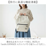 アネロ 口金 anello リュック ATB4844 通販 リュックサック バックパック デイパック レディース メンズ 大きめ A4 通勤 通学 撥水 止水ファスナー 旅行 キャリーオン エクスパンド5 PC