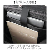 アネロ 口金 anello リュック ATB4844 通販 リュックサック バックパック デイパック レディース メンズ 大きめ A4 通勤 通学 撥水 止水ファスナー 旅行 キャリーオン エクスパンド5 PC