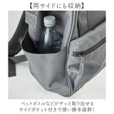 アネロ 口金 anello リュック ATB4844 通販 リュックサック バックパック デイパック レディース メンズ 大きめ A4 通勤 通学 撥水 止水ファスナー 旅行 キャリーオン エクスパンド5 PC