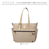 anello トートバッグ アネロ ATB4846 通販 トートバック ショルダーバッグ 斜めがけバッグ 肩掛けバッグ レディースバッグ メンズ 大きめ A4 通勤 通学 旅行 撥水 キャリーオン シンプル