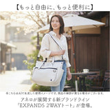 anello トートバッグ アネロ ATB4846 通販 トートバック ショルダーバッグ 斜めがけバッグ 肩掛けバッグ レディースバッグ メンズ 大きめ A4 通勤 通学 旅行 撥水 キャリーオン シンプル