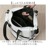 anello トートバッグ アネロ ATB4846 通販 トートバック ショルダーバッグ 斜めがけバッグ 肩掛けバッグ レディースバッグ メンズ 大きめ A4 通勤 通学 旅行 撥水 キャリーオン シンプル