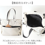 anello トートバッグ アネロ ATB4846 通販 トートバック ショルダーバッグ 斜めがけバッグ 肩掛けバッグ レディースバッグ メンズ 大きめ A4 通勤 通学 旅行 撥水 キャリーオン シンプル