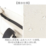anello トートバッグ アネロ ATB4846 通販 トートバック ショルダーバッグ 斜めがけバッグ 肩掛けバッグ レディースバッグ メンズ 大きめ A4 通勤 通学 旅行 撥水 キャリーオン シンプル
